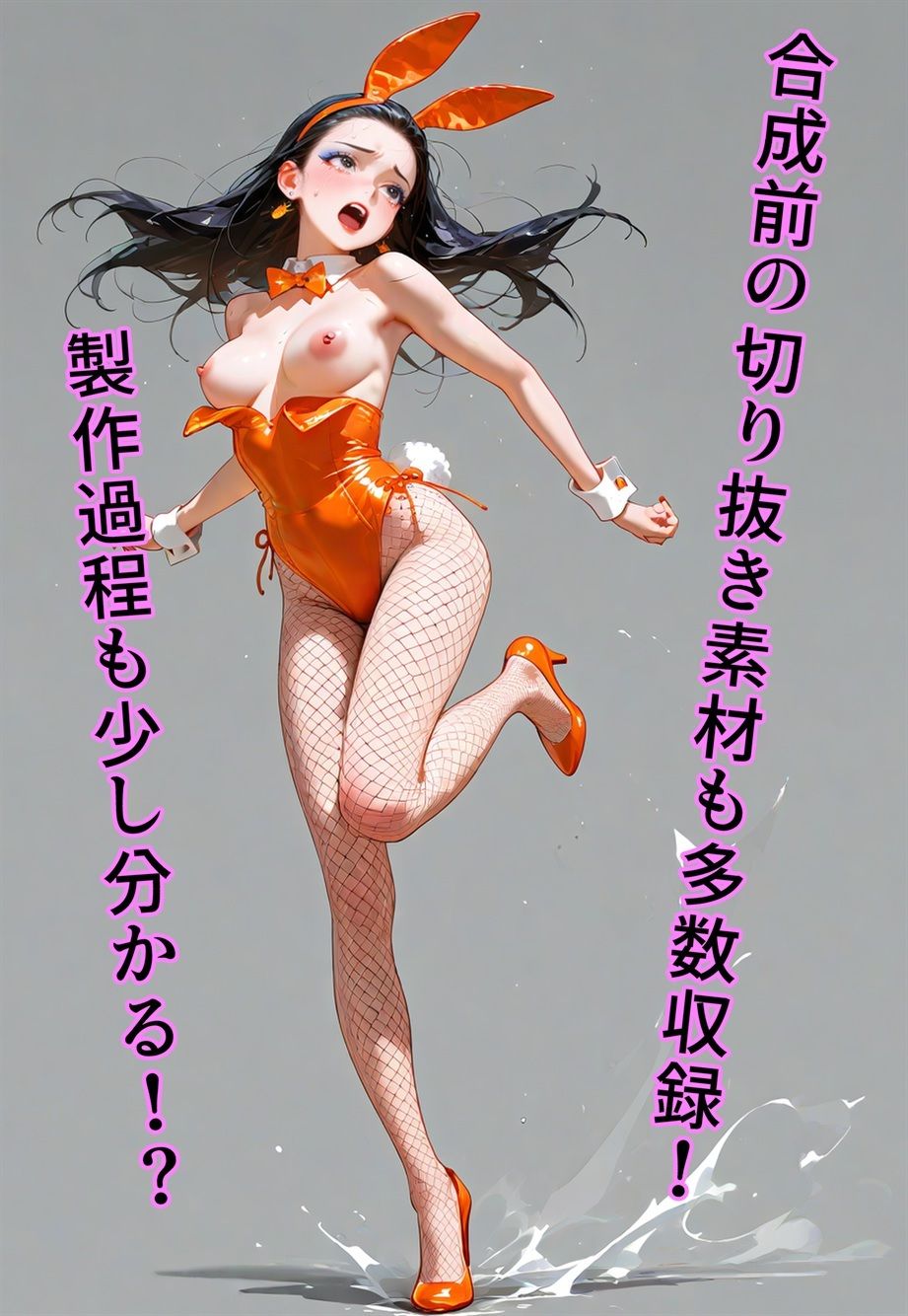 100円画集  うさぎ大使降臨！？〜バニー（♂）1000年契約で大パニック！〜 画像7