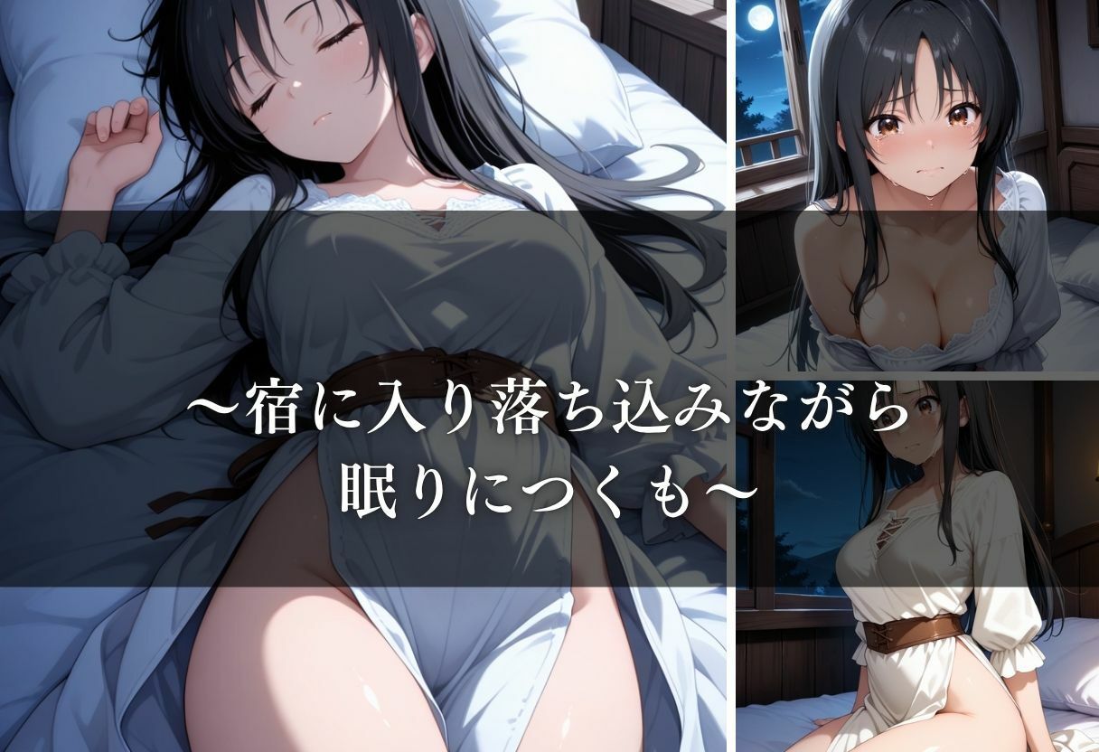 転生したら男しかいない国だった件〜古手川編〜 画像8