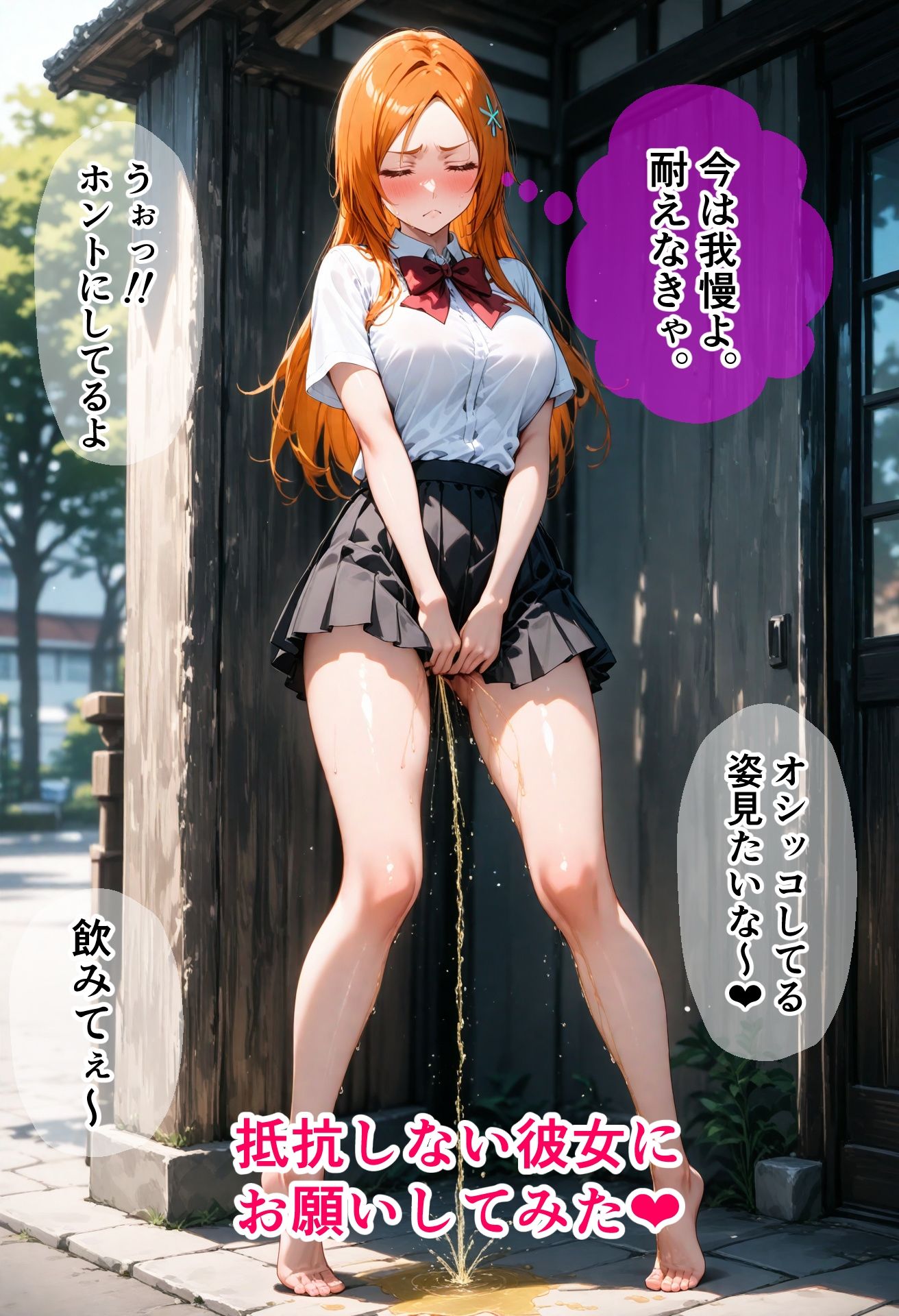 サンプル画像2:織〇＆乱〇がHで初めてイッちゃった（はぁと）しかしその相手は・・・。(さぼてんだー) [d_646366]