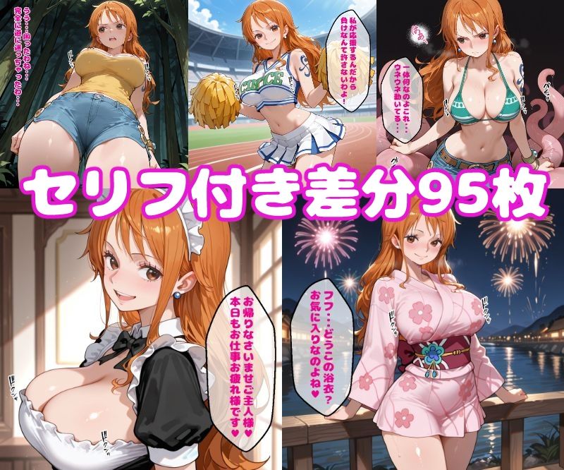 サンプル画像1:〇ミえっち2【セリフ付き】(ぽこぽぽ) [d_646371]