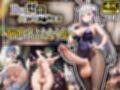 Re:ゼ〇から始める異世界生活〜厳選3名ふたなり集〜