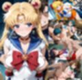 正体がバレて同級生に犯●れるセーラー●ーム5人組