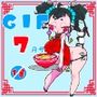 チャイナタウンミートgifCG集2025年7月号