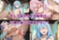 【催●支配】クレ○マンの復讐6（アナザーエンド）