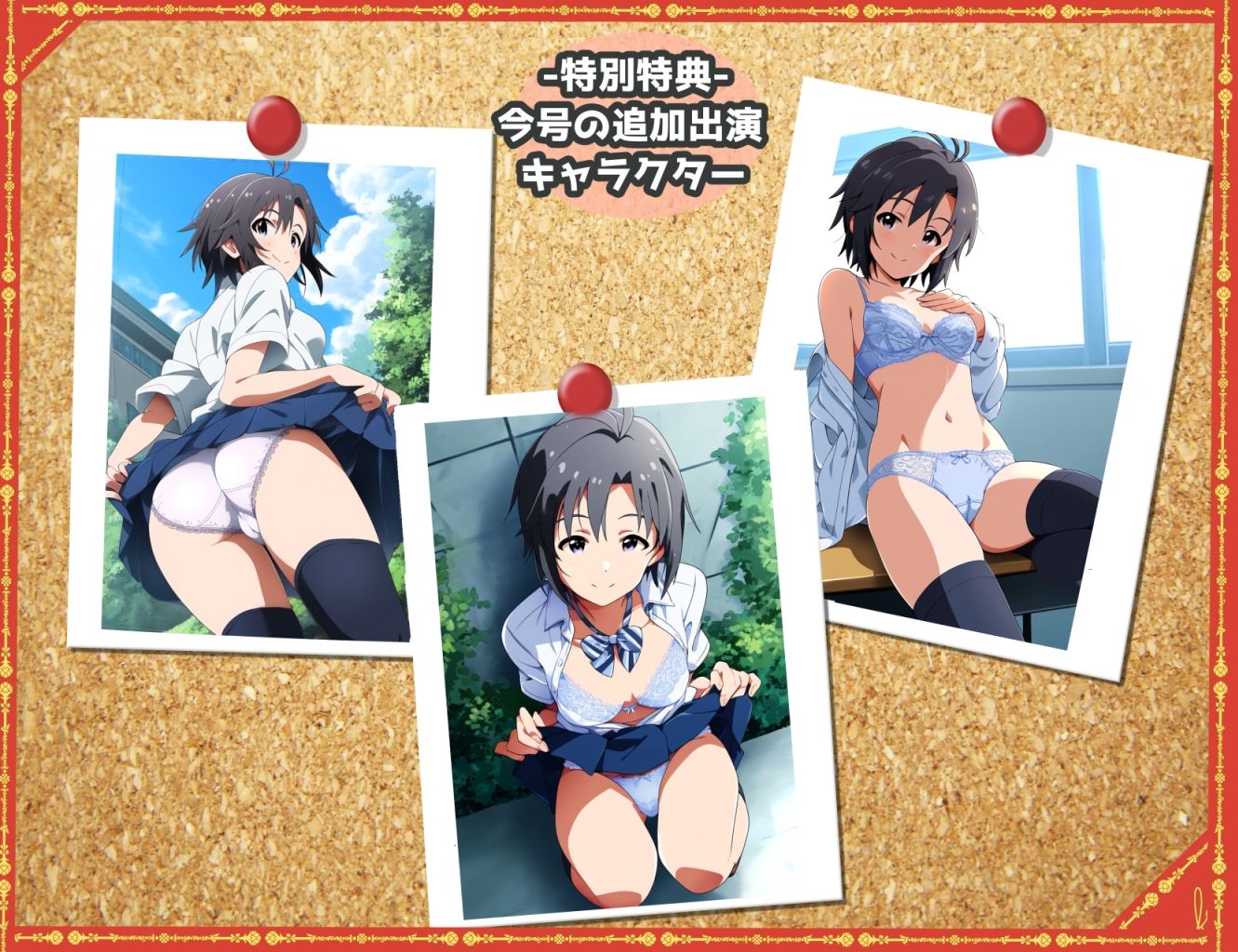 サンプル画像5:露出＆裸見せつけフェチ特化 2020年代アニメ作画特集 下着を見せつけるアイドルたち -その1-  500枚を撮影-(青山堂) [d_646403]