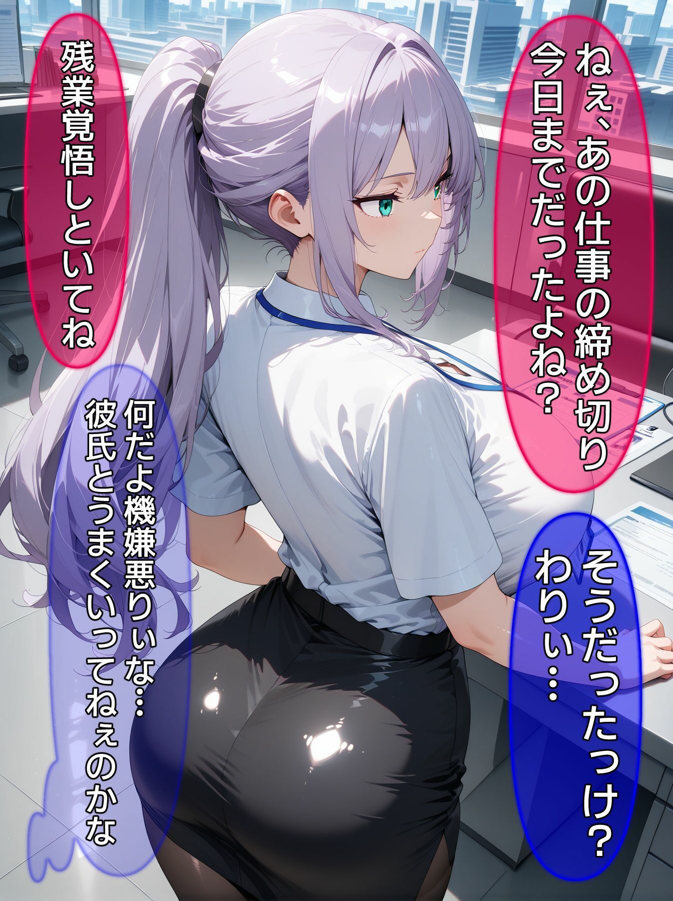 サンプル画像5:即堕ち大乱舞14【NTRレ〇プ03】(ばななメモリアル) [d_646408]