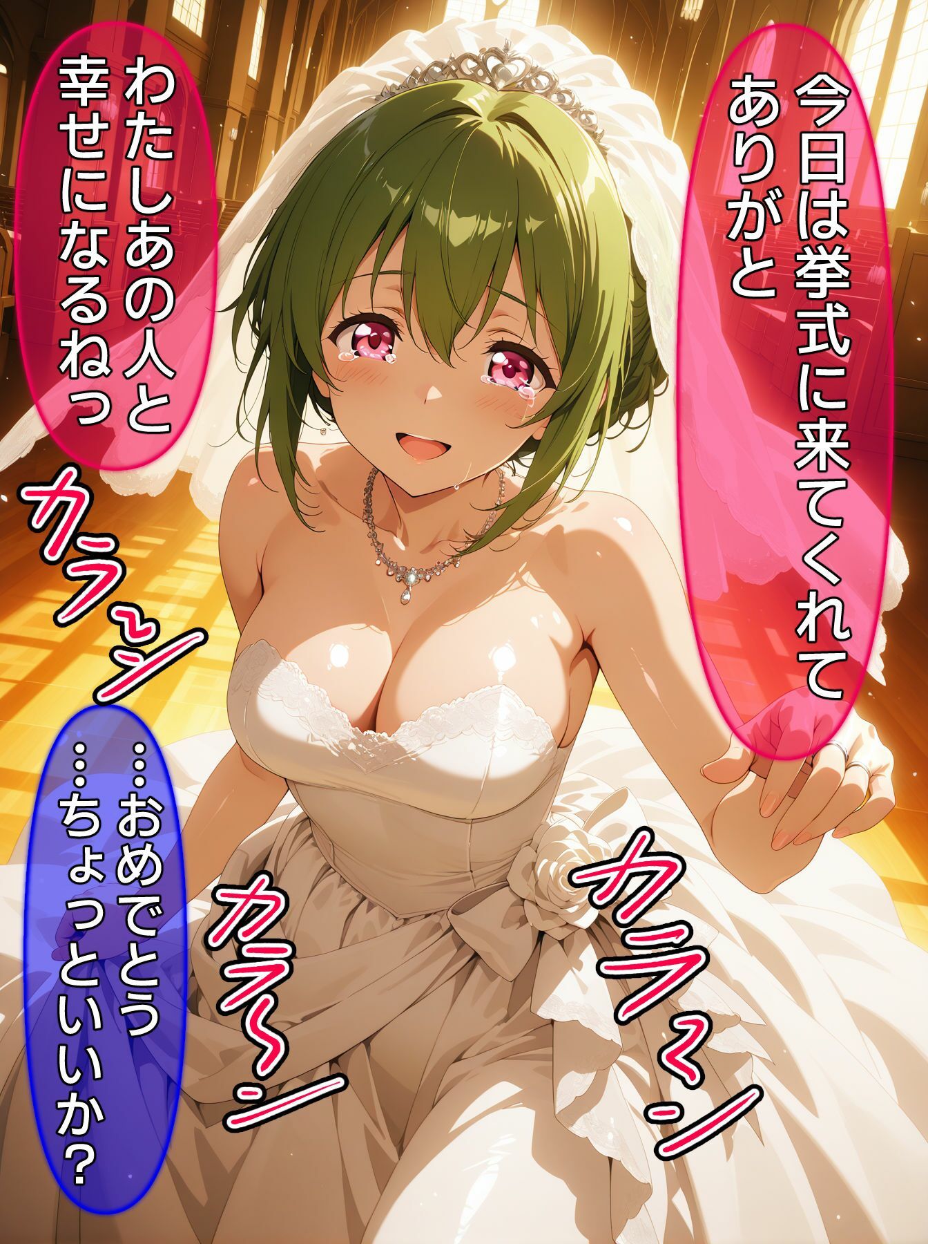 サンプル画像6:即堕ち大乱舞14【NTRレ〇プ03】(ばななメモリアル) [d_646408]