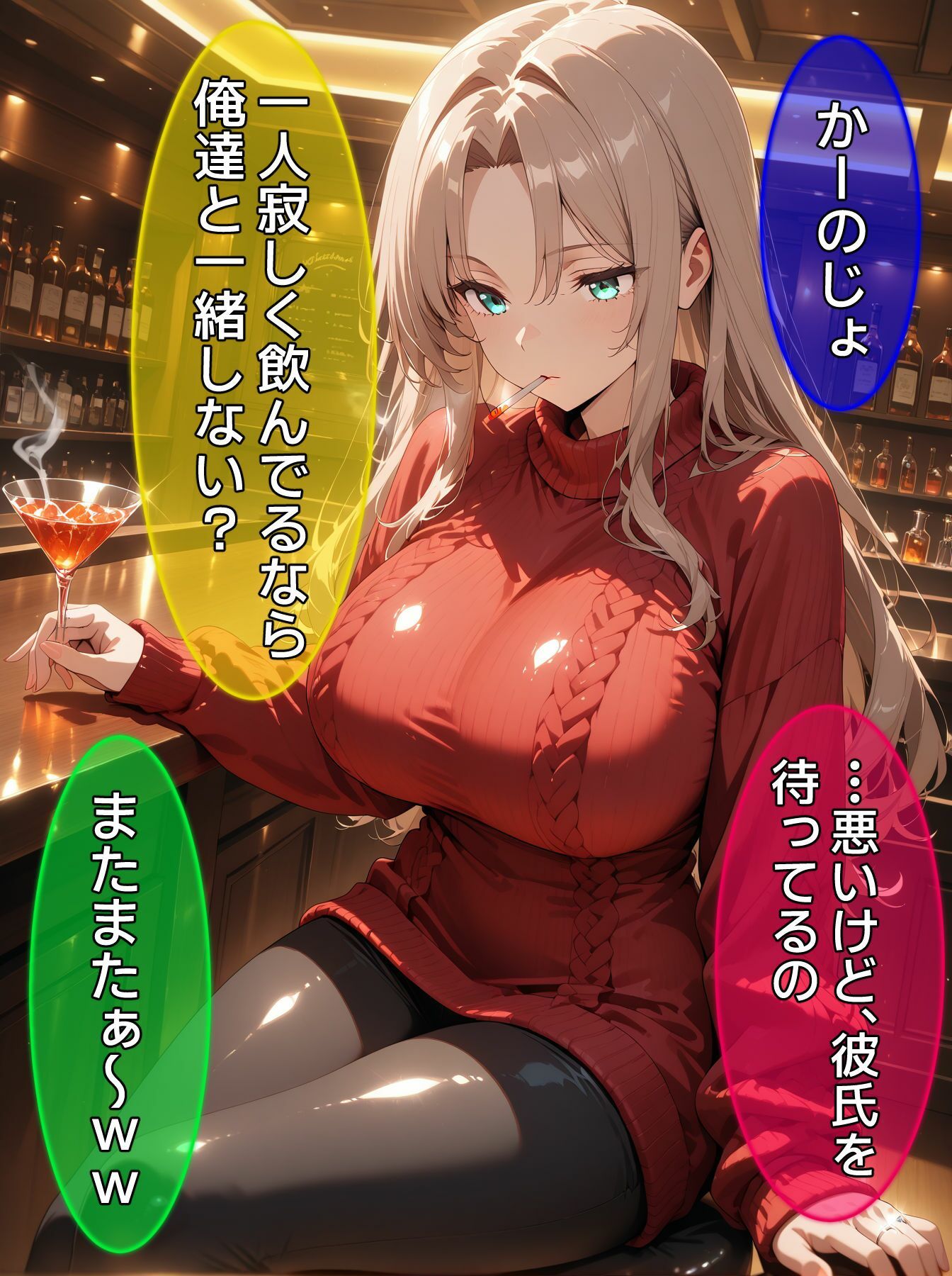 即堕ち大乱舞14【NTRレ〇プ03】 画像7
