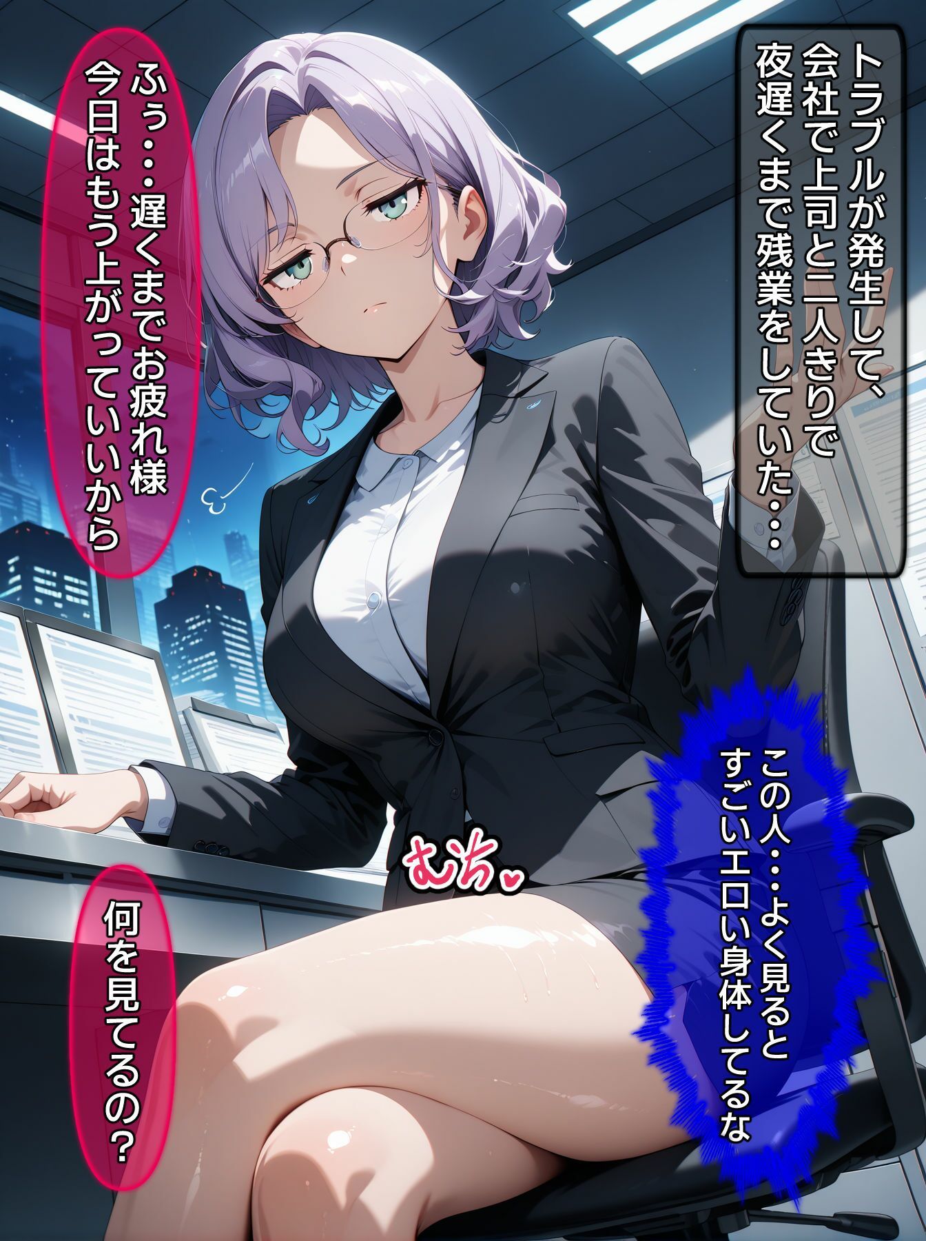 即堕ち大乱舞14【NTRレ〇プ03】 画像8
