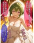 即堕ち大乱舞14【NTRレ〇プ03】