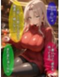 即堕ち大乱舞14【NTRレ〇プ03】