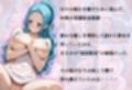 【混浴温泉宿】ワンピース〜ビビ編〜