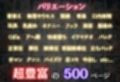 【混浴温泉宿】ワンピース〜ビビ編〜