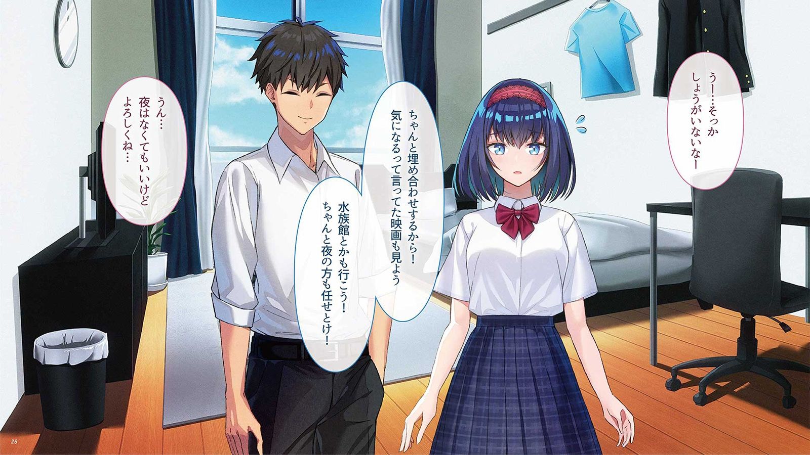 サンプル画像2:誕プレを買うために俺にヒミツでパパ活した彼女が…おじさんにアクメの喜びを植え付けられていた。(カサナル) [d_646434]