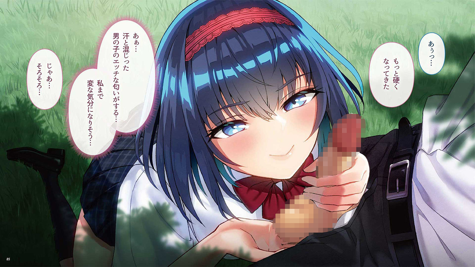 サンプル画像5:誕プレを買うために俺にヒミツでパパ活した彼女が…おじさんにアクメの喜びを植え付けられていた。(カサナル) [d_646434]