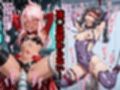 完全敗北ヒロインズ イ○ヤ ク○エ 美○ 屈服するまでが魔法少女だ