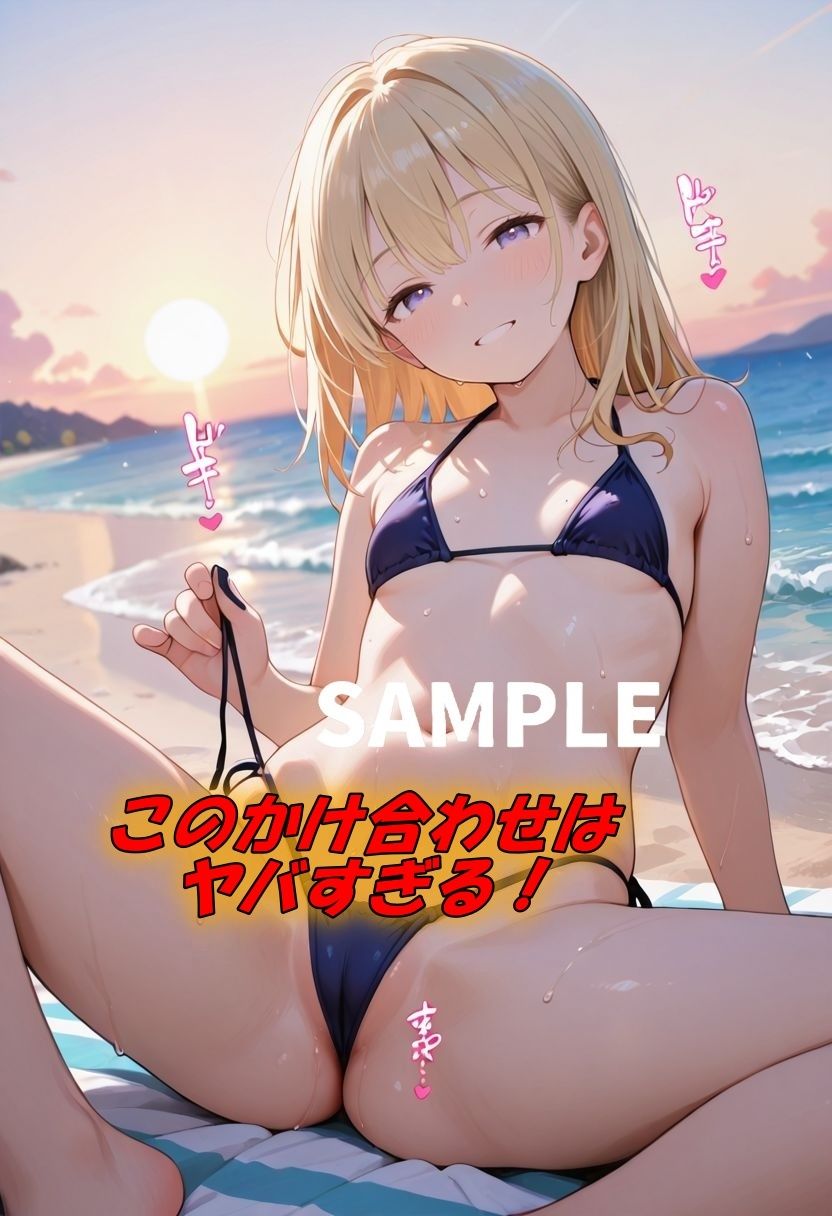 金髪ギャル×ビキニの掛け算は性欲が爆発する！ 画像2