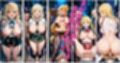 僕のえっちな金髪巨乳お姉さん達  〜えっちな金髪お姉さんは全員僕のもの〜