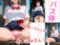 覗かれるヒロインズ〜ダンダ〇ン 綾〇桃編〜