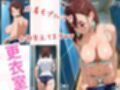 覗かれるヒロインズ〜ダンダ〇ン 綾〇桃編〜