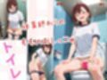 覗かれるヒロインズ〜ダンダ〇ン 綾〇桃編〜