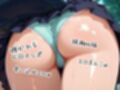 覗かれるヒロインズ〜ダンダ〇ン 綾〇桃編〜