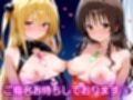 本番のできるピンサロ店〜トラ〇ル ヤミ＆美柑編〜