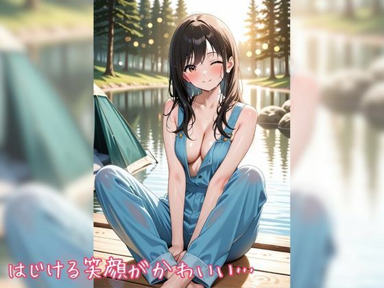 サンプル画像6:ソロキャン女子のオナニー事情〜静かな湖畔に喘ぎ声〜【縦長500枚】(ぱいんだー出版) [d_646478]