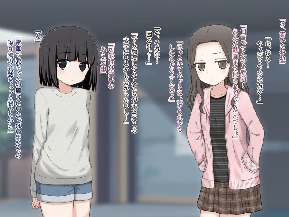 万由と舞依の潜入調査 CG集版_3