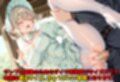 ［亡国の孕み袋］ 〜帝国軍は国を挙げての強●魔〜   第17部 占領されし王国貴族たち 貴族令嬢編