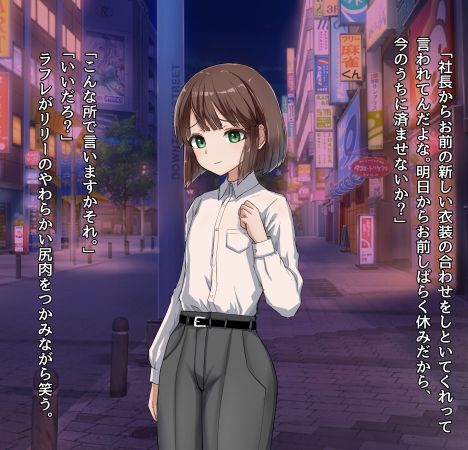 サンプル画像3:アンヘルリリー・クロス(Liberation) [d_646592]