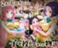 「生まれてきてよかった…」催●支配アプリで支配された2人のヒロインと‘家族’になるまでの話。_ラ○×西○寺
