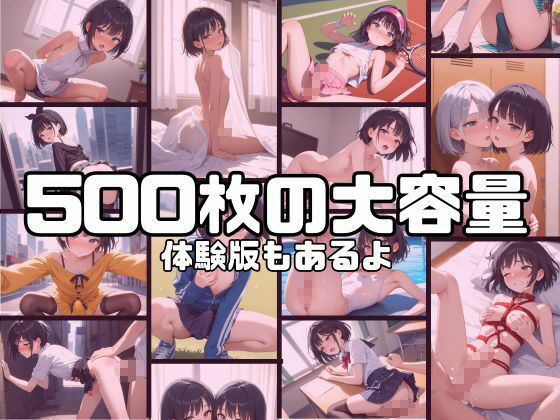 男子校ハーレム 女装させられたボクそろそろメス堕ちしそうです vol.5 ショタロー エロ画像10