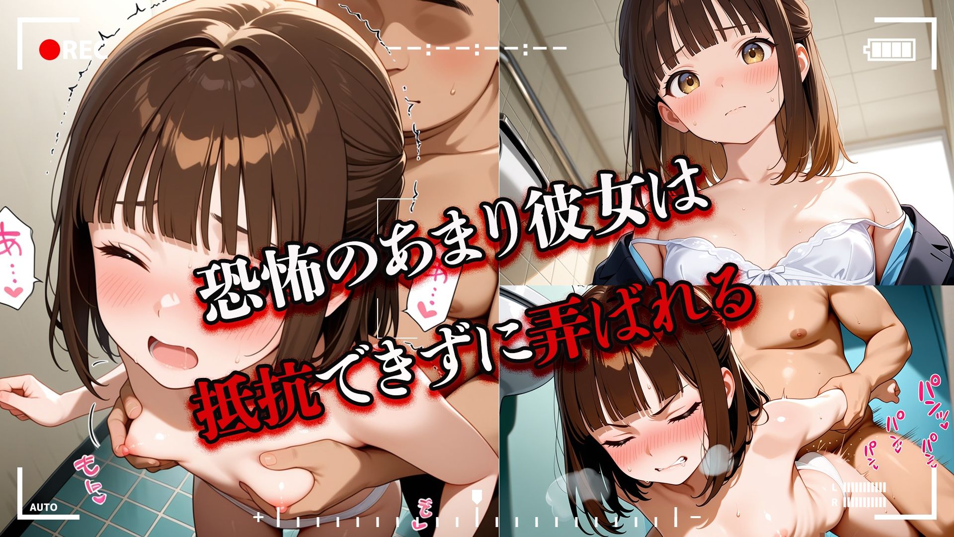 押しに弱い地味な秘書を中出し地獄にする話 画像3