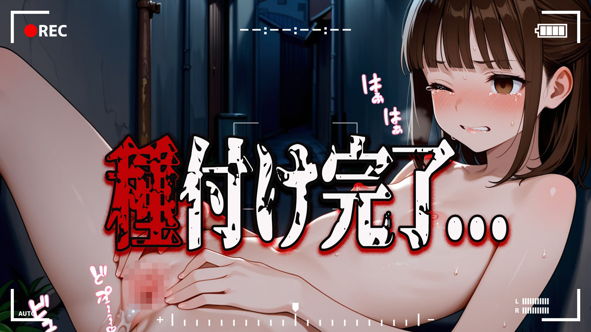 押しに弱い地味な秘書を中出し地獄にする話 画像6