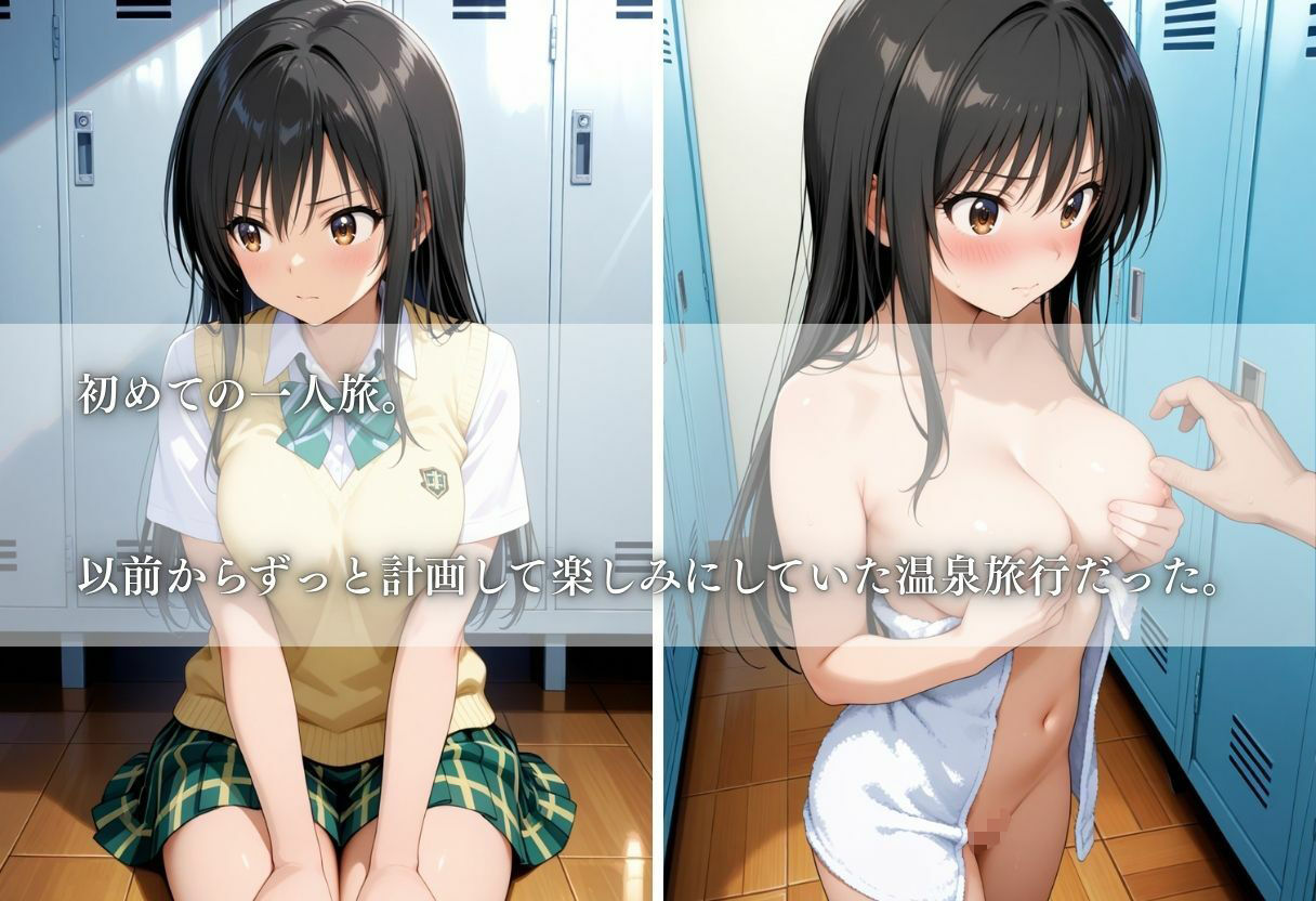 サンプル画像1:混浴と知らずに入ったら周りが男だけだった件〜古手川唯編〜(REBASE26) [d_646630]