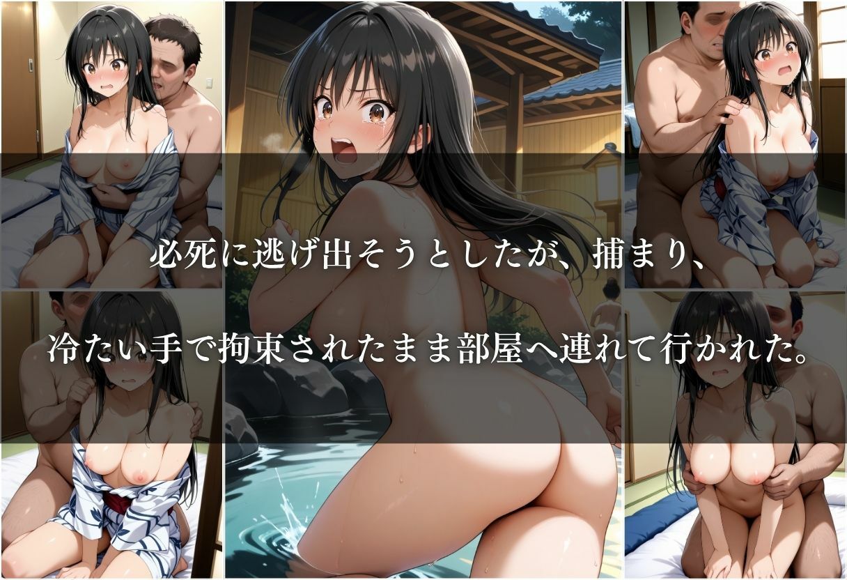 サンプル画像6:混浴と知らずに入ったら周りが男だけだった件〜古手川唯編〜(REBASE26) [d_646630]