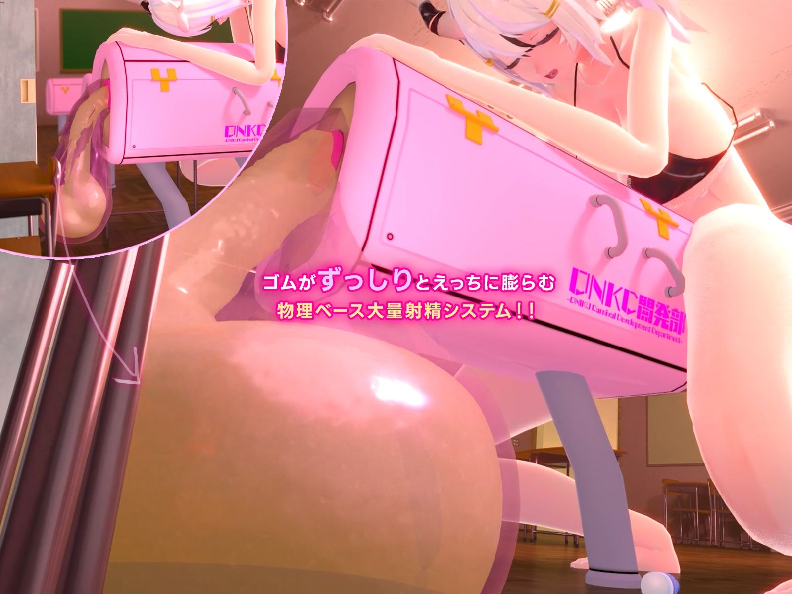 サンプル画像3:絶倫ふたなり発情龍娘がめっためたに擬牝台を◯し尽くすお話(famu) [d_646709]