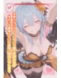 ロッ◯ブーケのいちばん長い日Vol.3〜魅了を見切られ復讐レ×プ、おちんぽ下僕に堕ちる女王様〜