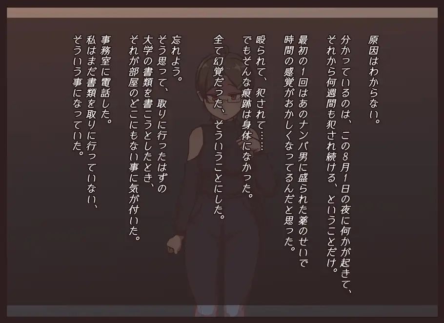 サンプル画像2:わたしのなつやすみ(アキ博士の研究所) [d_646769]