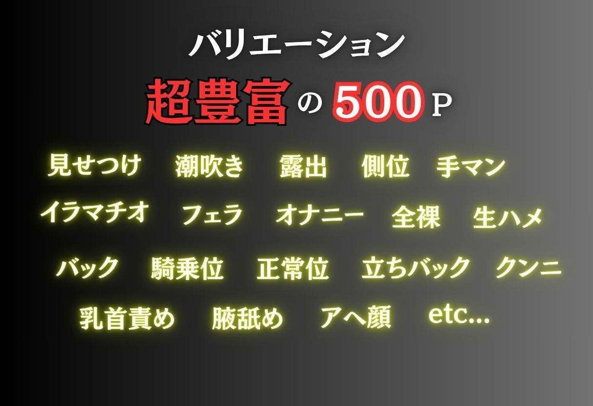 サンプル画像2:初めての女性風俗で生ハメ解禁してしまった夜 モモ・べリア・デビルーク編(ちひたく) [d_646777]