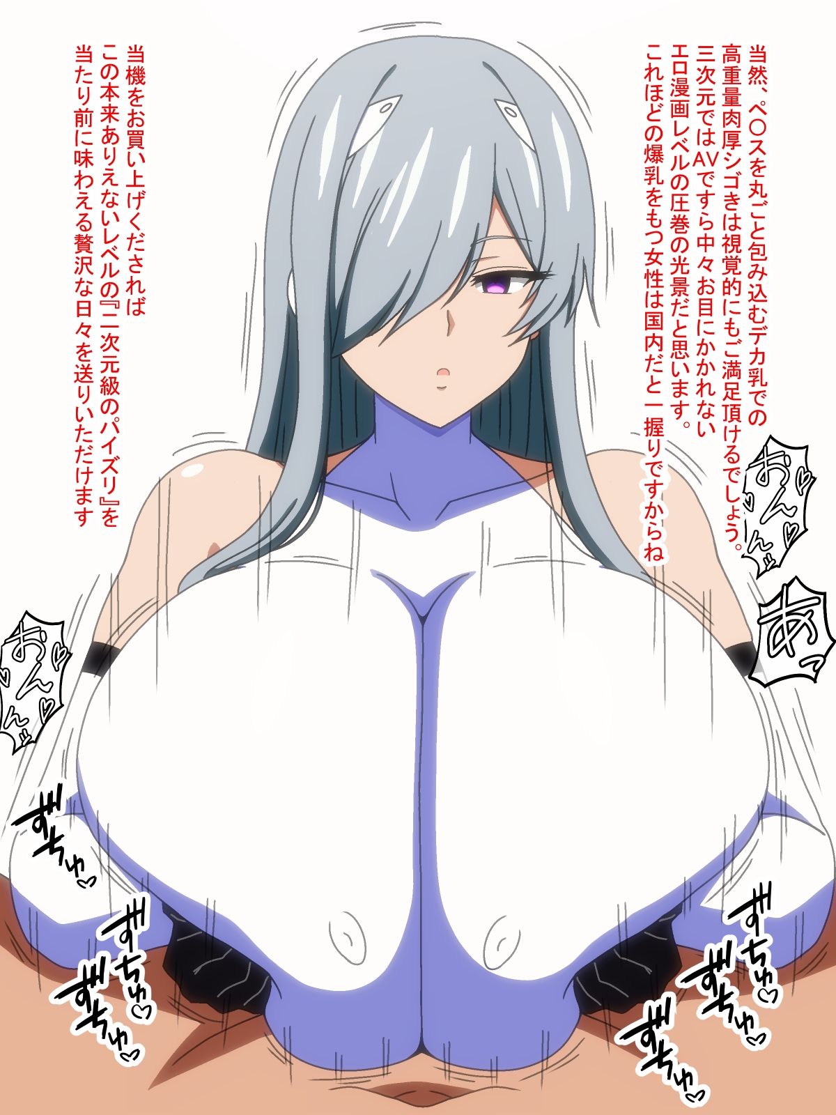 サンプル画像3:セクサロイド訪問販売です私に試乗してみませんか？(おめぇは喋りすぎだ) [d_646786]