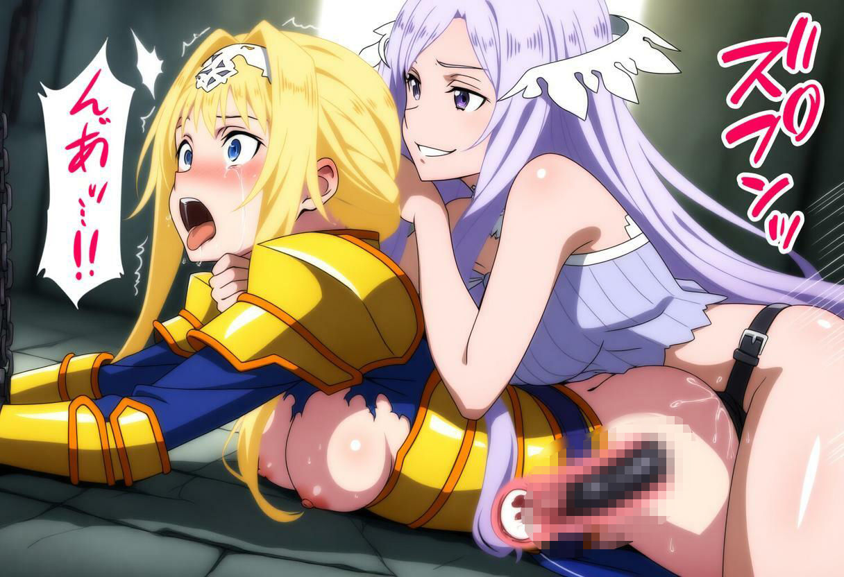 新新・超美麗原作再現ヒロピンAI全集2_クィネラのアリス責め 画像7
