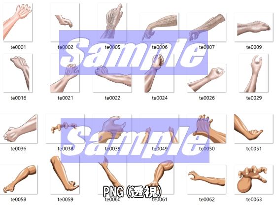 サンプル画像1:同人制作お助け素材［人体パーツ（男・女）素材」(絵喜祭人) [d_646814]