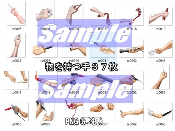 サンプル画像6:同人制作お助け素材［人体パーツ（男・女）素材」(絵喜祭人) [d_646814]