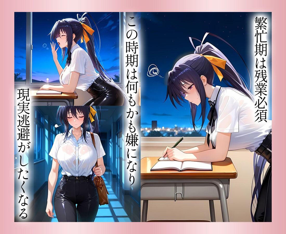 ●っぱらうと豹変する教師と鬼イキセックス！  姫島編 画像1