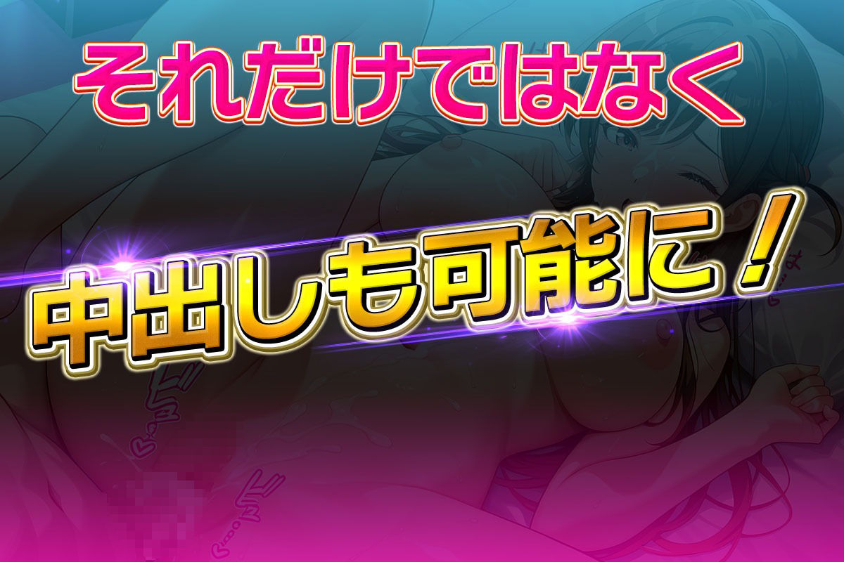 コスプレ風俗アカデミー  水〇 画像6