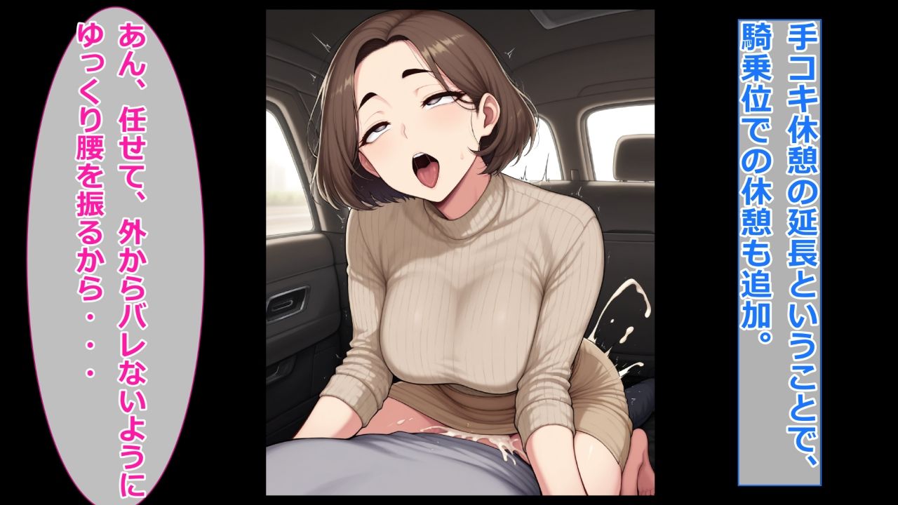 ぽっちゃり人妻上司と着衣のままイチャイチャする 画像7