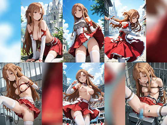 サンプル画像1:縛られた服従のアスナ(2年3組出版) [d_646897]