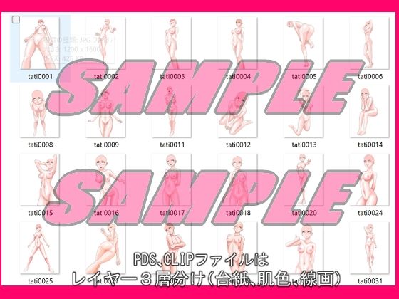 サンプル画像1:同人制作お助け素材「少女ポーズ集  主に立ちポーズ日常編」(絵喜祭人) [d_646903]